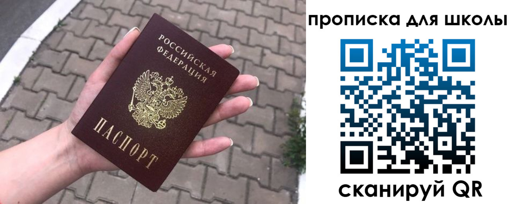 временная регистрация адрес в Мурманской области