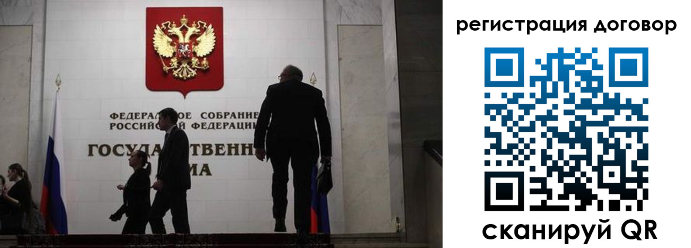 временная регистрация поиск в Мурманской области