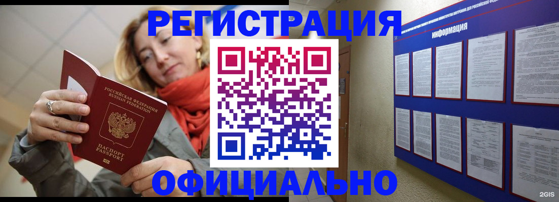 форма 3 в Мурманской области