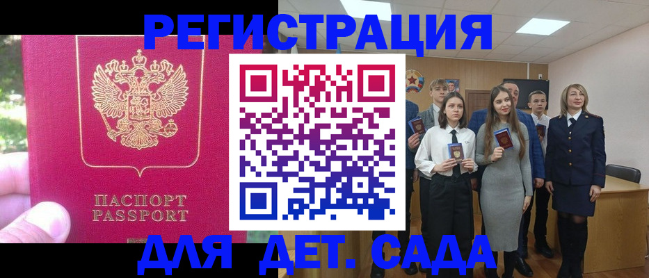 пропишу в квартире в Мурманской области